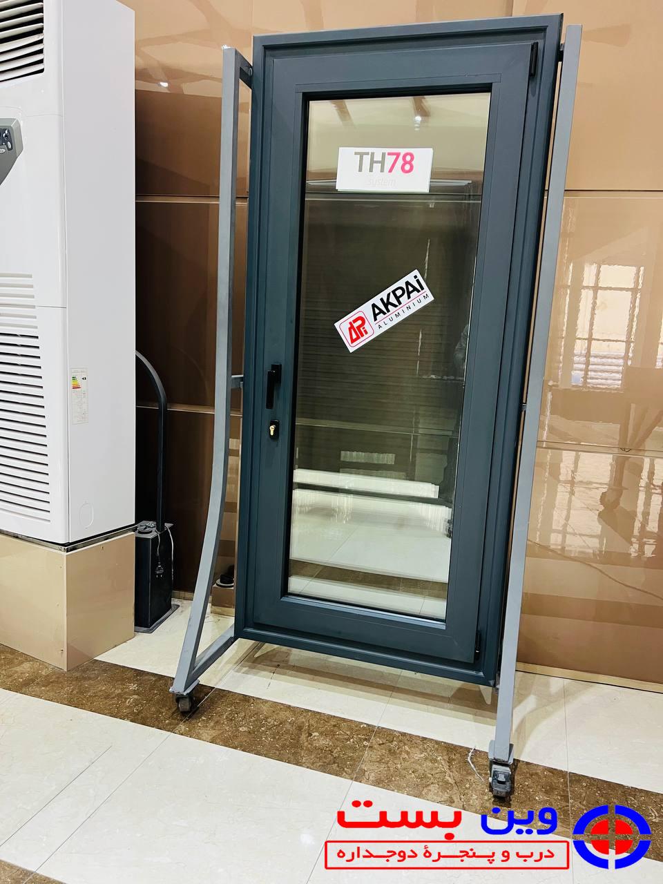 سیستم TH78 بازشو معمولی